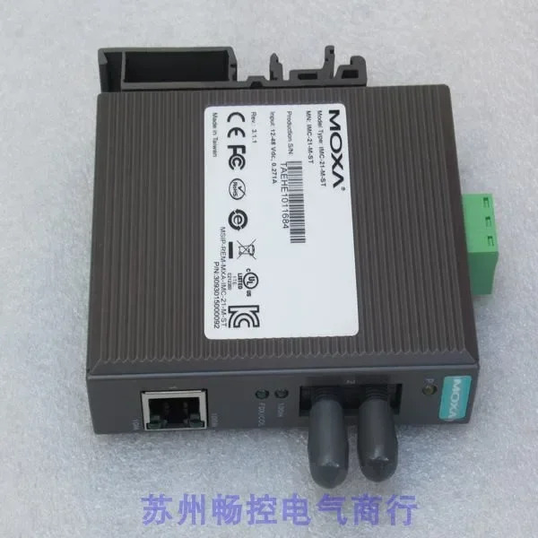 x IMC-21-M-ST 다모드 산업광전 변환기 포장