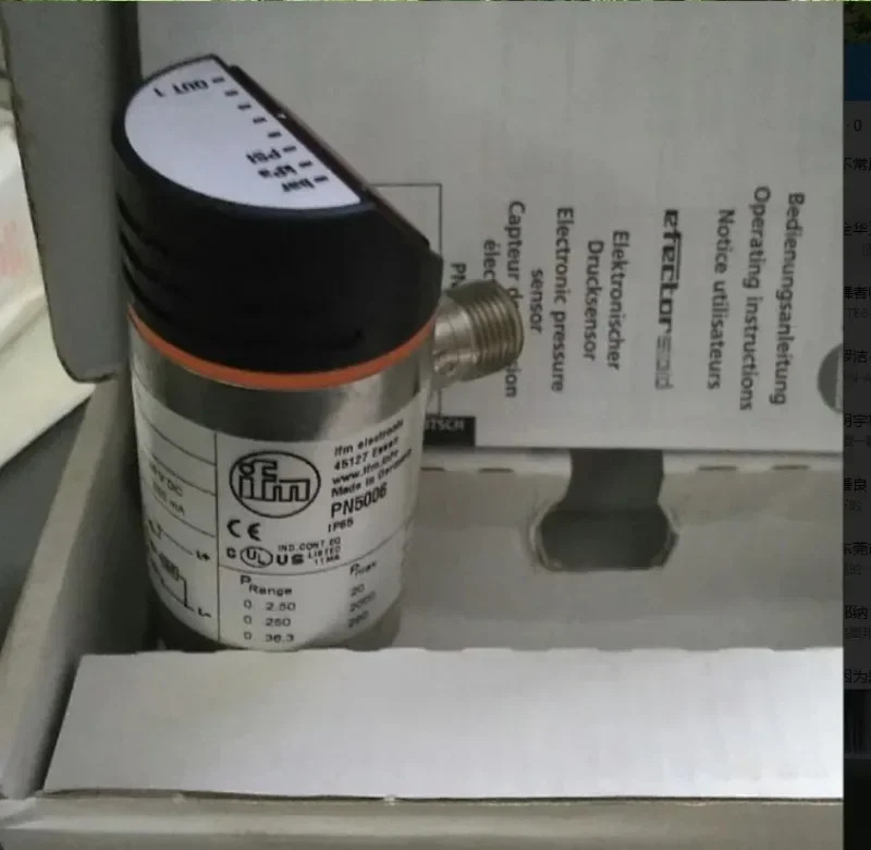 PN5006 / PN7096 디스플레이 화면 압력센서 새