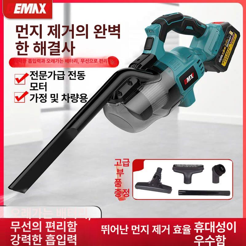 휴대용 강력흡입 핸디형 청소기 자동차 고성능 무선 전문가용 1배터리 1충전기 (10셀배터리팩) - 상세 이미지 5