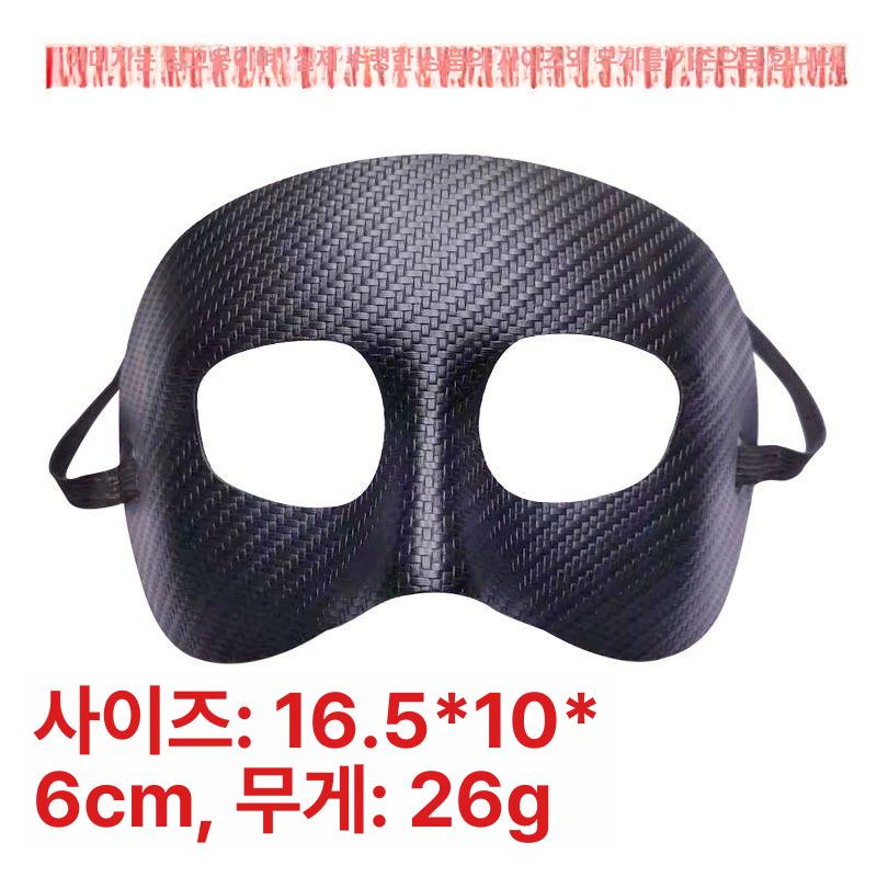 축구 안면보호대 농구 장비 스포츠마스크 코 충돌 가리개 블랙 - 상세 이미지 3