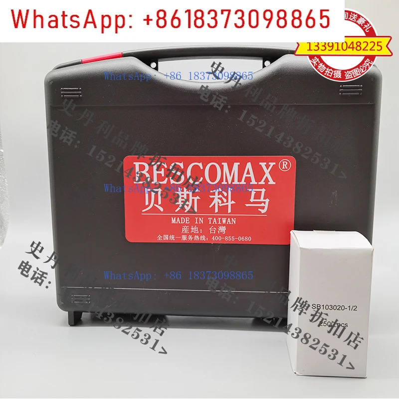 공압 밀봉기 SP50-5B/10B