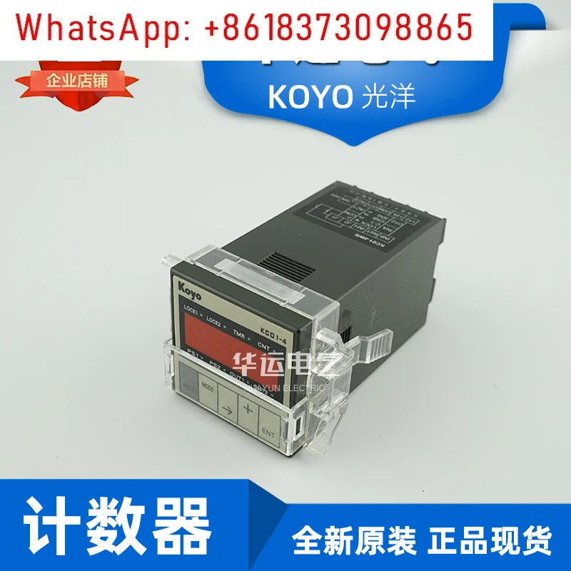 오리지널 코요 KOYO KC01-KCN-4SR-6SR-C-4WR-6WR 카운터 4/6비트 디스플레이