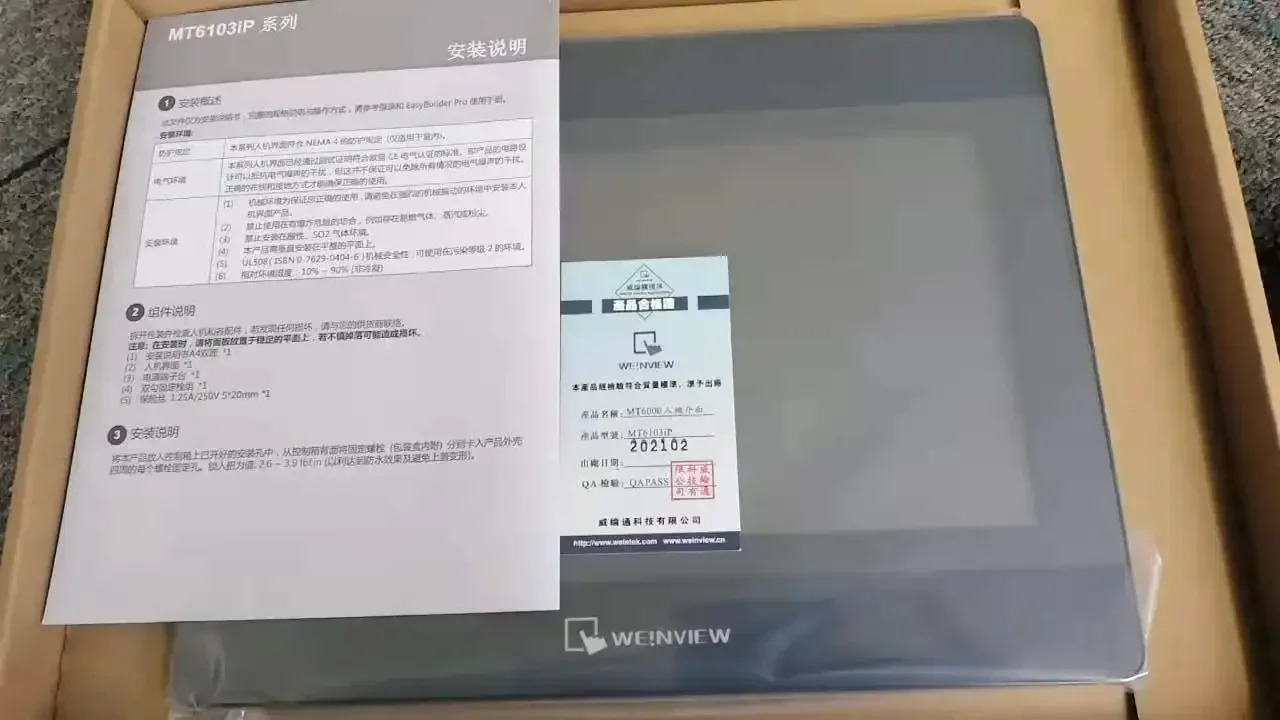 2025.4웨일룬 터치 스크린 TK/MT6051 71 8071 81 01 02 8121 8150 6103IP IE IQ