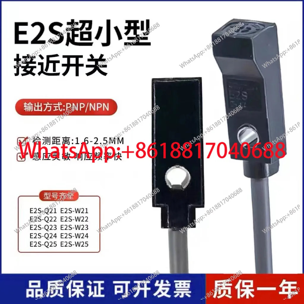 E2S-W23 W21 22 24 W25 E2S-Q24 Q23 Q21 스위치 센서 3선 1PCS