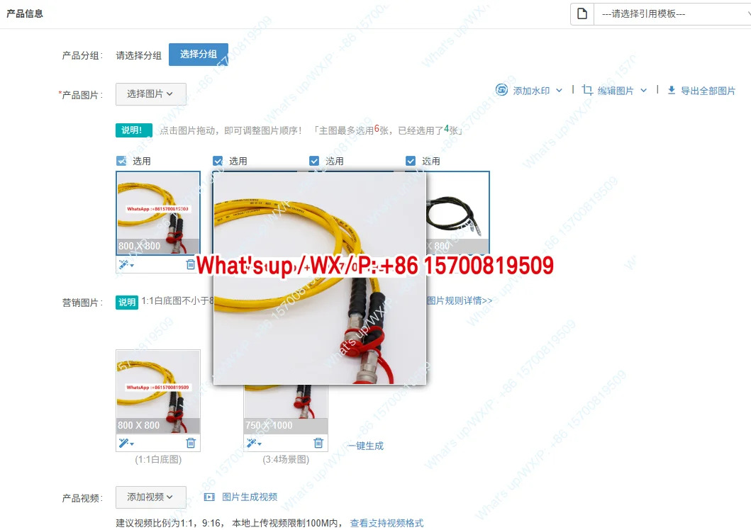 수지 초고압 오일 파이프 유압 강철 와이어 편조 고무 순정 액세서리