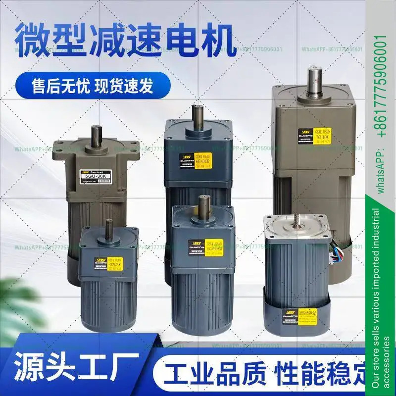 OPG 기어 모터 소형 속도조절 전기 AC 220V 조립 라6-120-250-400W