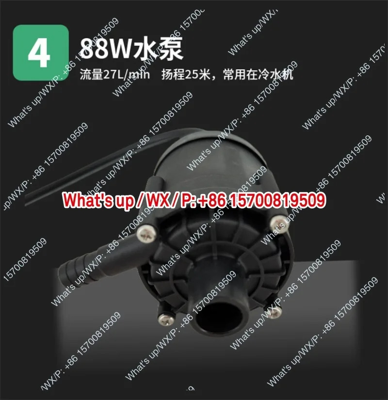 P600524F55W P450424D05 DC 브러시리스 냉각기 워터 펌프