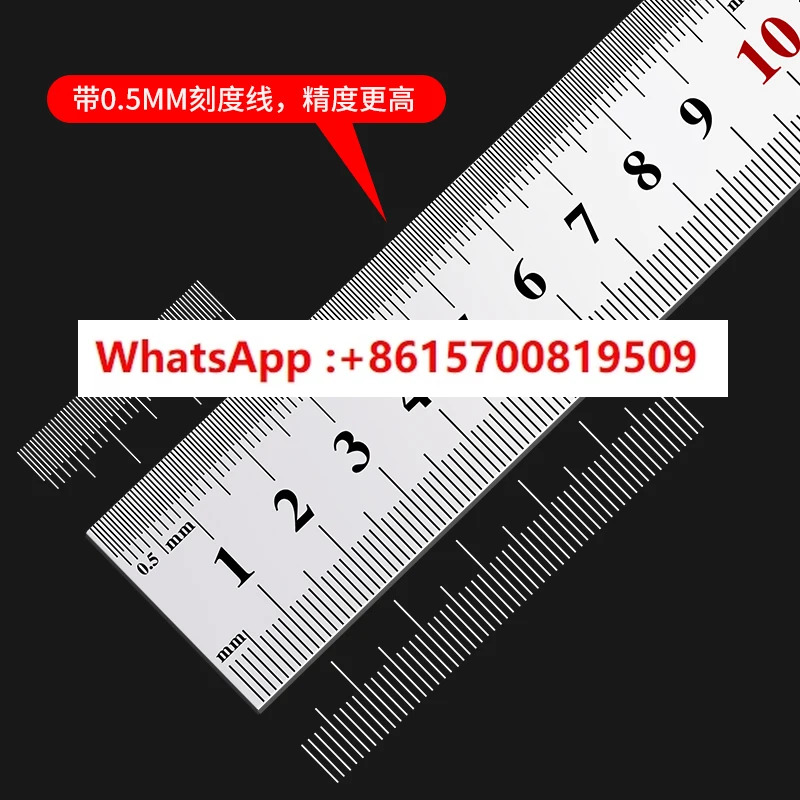 독일은 강철 자를 했습니다. 두꺼운 고정밀 스케일 1미터 20/30/50 cm150mm 액세서리