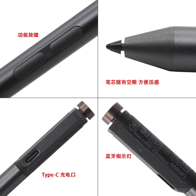 Thinkpad 펜 대 블루투스 4096 레벨 압력 감지 충전식 스타일러스