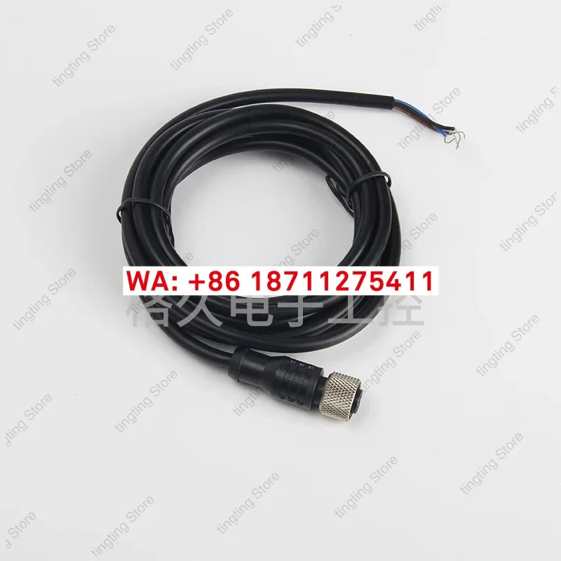 스위치 플매트 카펫 러그 와이어 V1-W-BK/G-5M-PVC/V15/N-2M-PUR V31-GM호환 V3