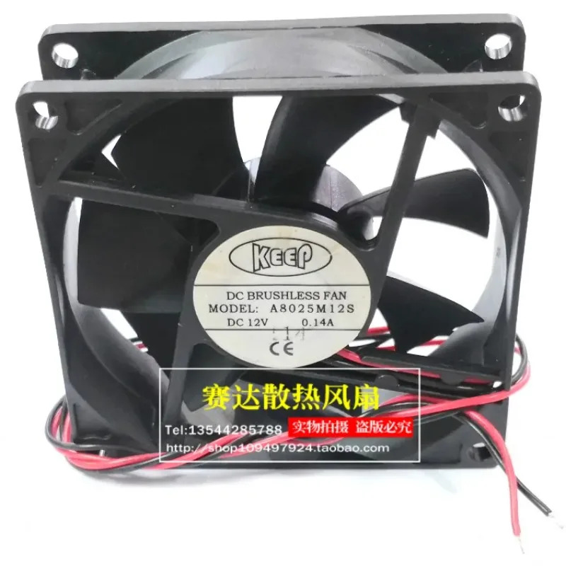 JFG For KEEP 8025 12V 0.14A A8025M12S 냉각팬 80x80x25mm