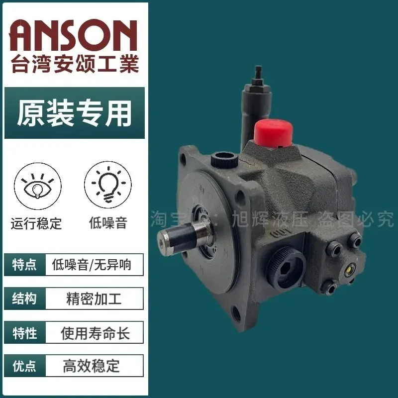 유압 오일 펌프 VP5F-A2/A3/A4/A5-50 가변 베펌프 B2/3/B4/B5-50S