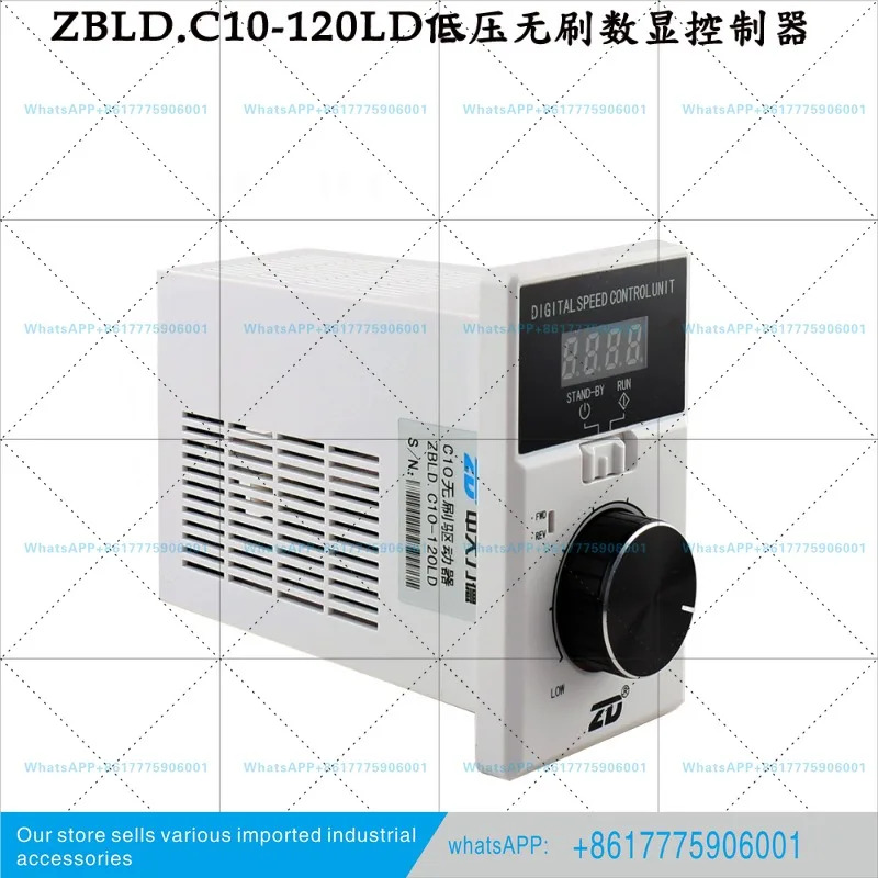 ZBLD. C10-120LD C10-200HD 중 컨트롤러 DC 브러시리스 디지털 디스플레이 드라이버