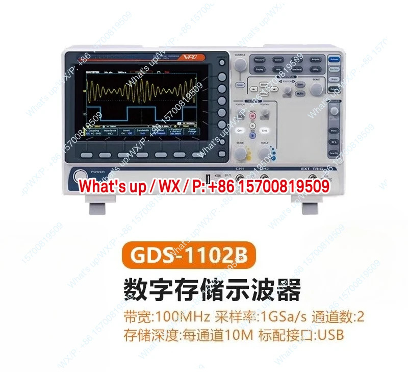 디지털 오실로스코프 GDS-1102B 1104B/E 고정밀 듀얼/쿼드 채널 1152 1202B