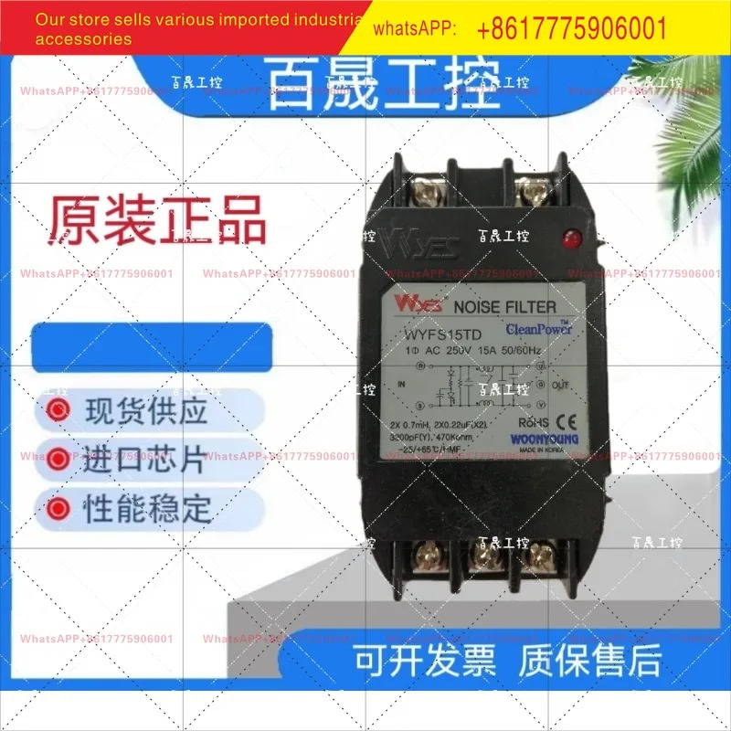 WYFS06TD WYFS10TD WYFS15TD WYFS20TD WYFS06T1B 윤필터