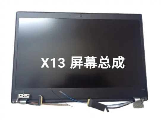 ThinkPad X13 Gen2 Gen3 4K 단 하프 세트 스크린 어셈블리 노트북 스크린용