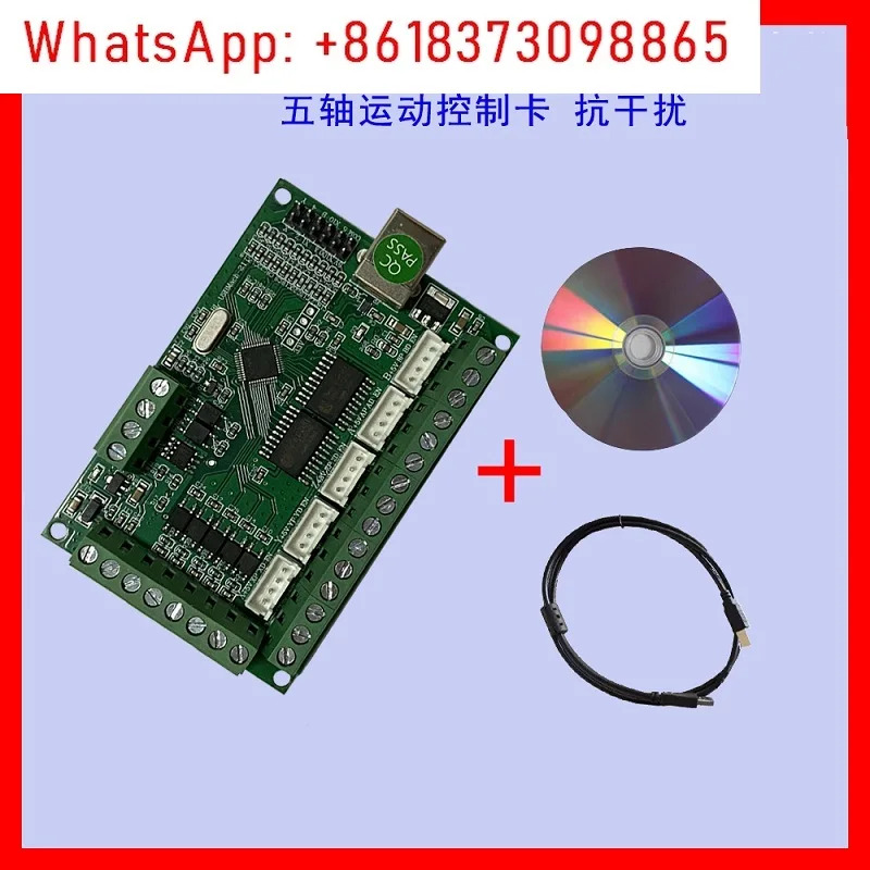 2-V.3.25 5축 MACH3 기 메보드 스테퍼 모터 드라이브 인터페이스 보드 수치 제어 모션 카드