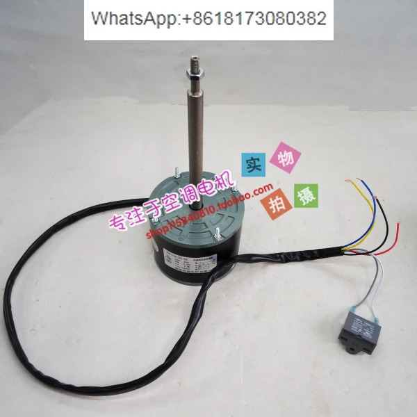 배기 팬 모터 YYF110-25-4S YYF110-90-4S