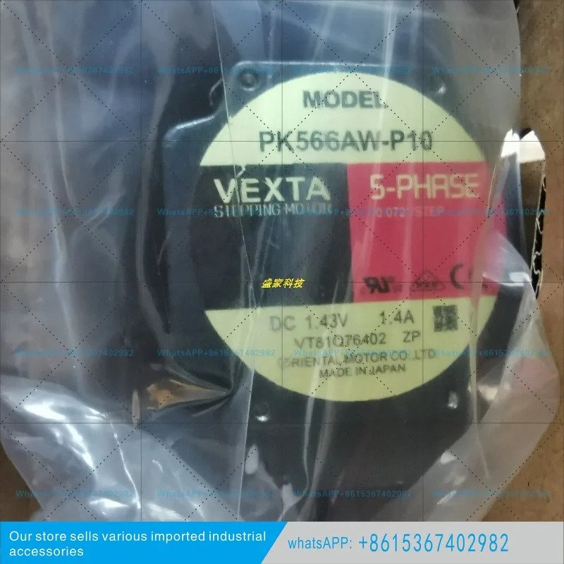 오리지널 동방모터 PK566AW-P7.2/P10 PK243B1SG18C9 PK564AW-P10