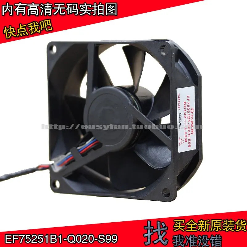 SUNON 냉각팬EF75251B1-Q020-S99 12V 2.52W 프로젝터 냉각팬 75x75x25mm 쿨러