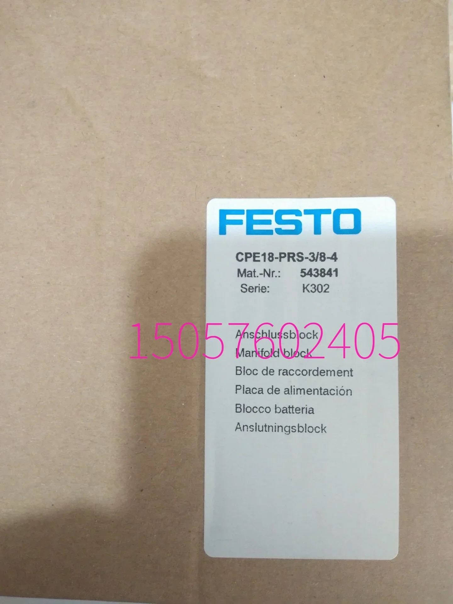 2025.4SMC 압력 스위치 ISE40A-W1-R-X501 포장.