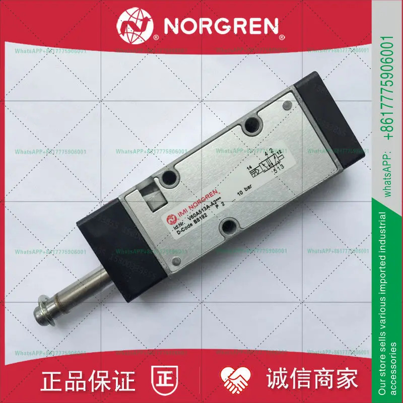 V60A513A-A2000 NORGREN 솔레노이드 밸브 V60A513A-A2/A213J/A213L/A219J