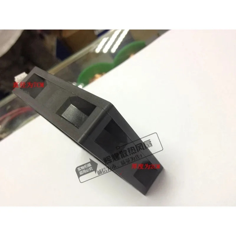 JFG SUPERRED CHB7012DS-A-1 7020 12V 0.20A 7CM 저소음 냉각팬