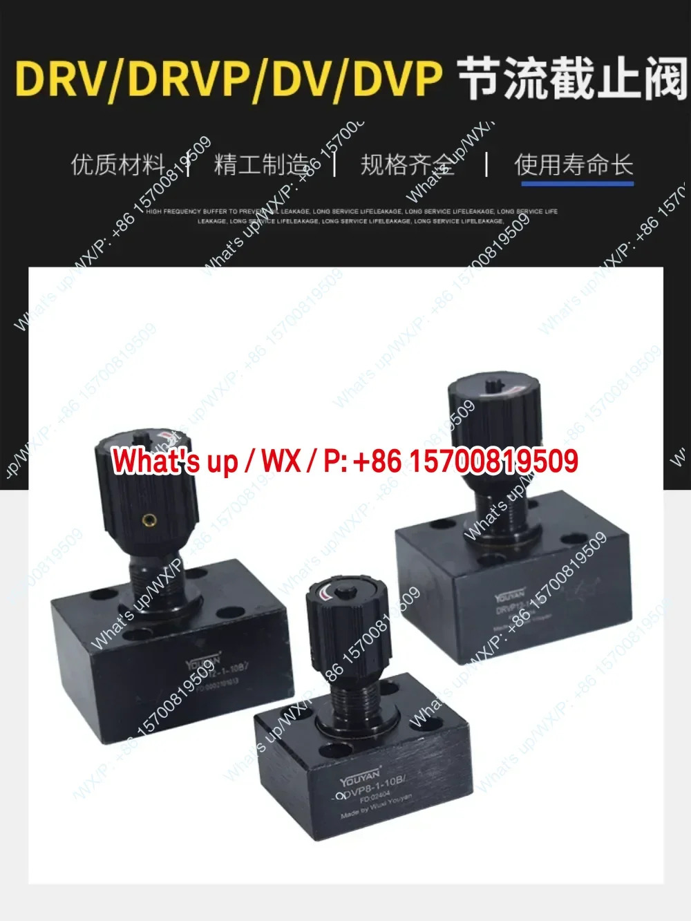 DRVP 단방향 DRV8 스로틀 밸브 DV10 DVP12 16 20 25 30 플레이트 타입 40 유압 차단 DRV6