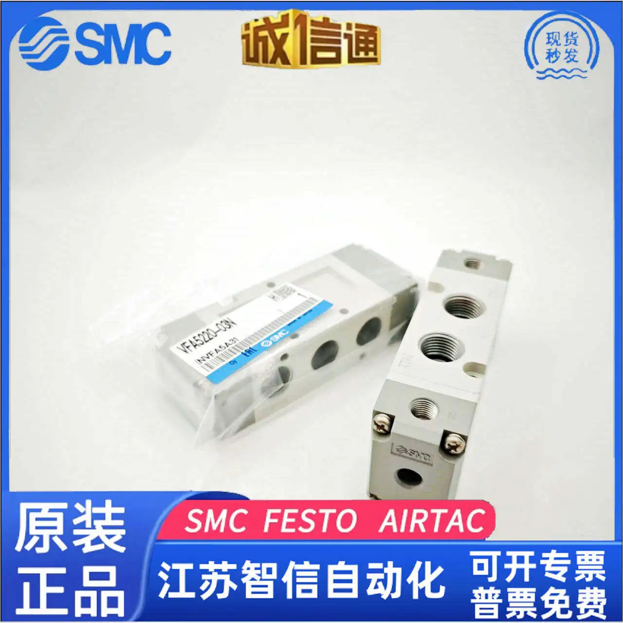 공압 밸브 VFA5220-03 VFA5220-03-P VFA5220-03N 1PCS