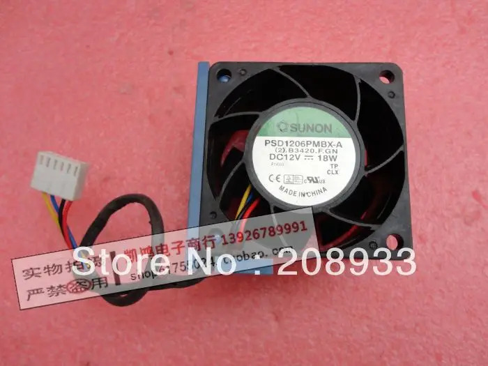 DL180 G6모듈530748 -001 519 199 - 001 팬
