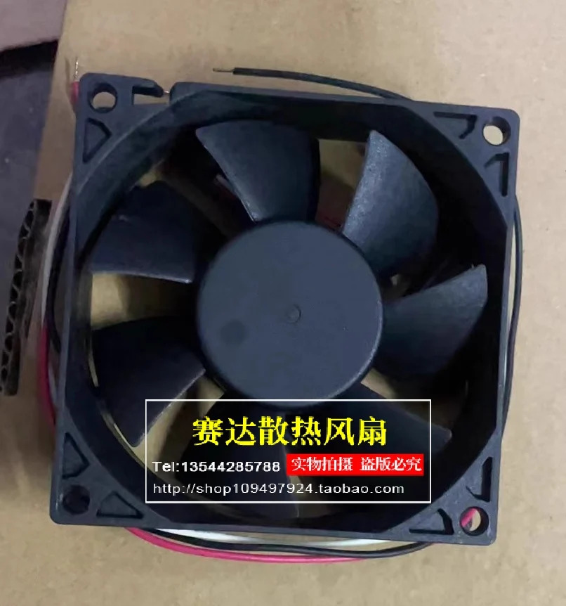 JFG For ADDA AD0812HB-A73GL 8025 12V 0.25A 3선 전원 공급 냉각팬 80x80x25mm