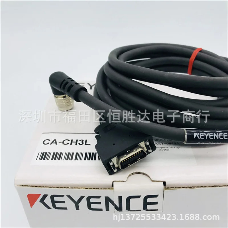 키엔스 CA-CH3L CA-CH3 CA-CH10 CA-CH3RX CA-CH10L CA-CH3X 케이블