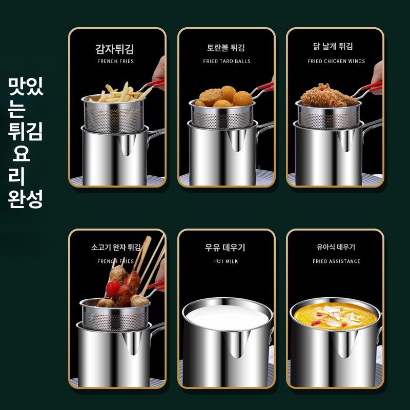 면냄비 튀김 면끓이는 꼬치어묵 라면 304 바구니+클립+스토브랙 - 상세 이미지 4