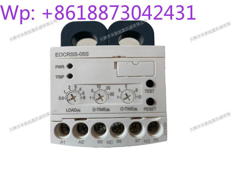 신형 모터 보호기 SS-30SS-05 열 릴레이