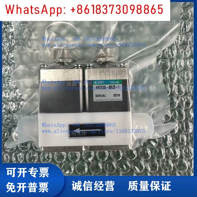 신형 액체 밸브 S00-8BUS/S00-6US/S00-8BUP/S00-6UP