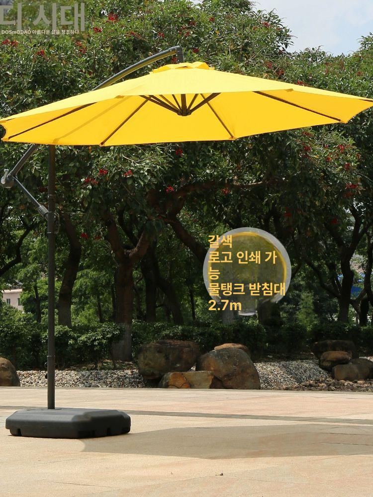 카페 파라솔 스프라이트 야외 폴딩 옥상 정원 해변 타프 싱글탑 2.7m 정제물탱크베이스포함 - 상세 이미지 2