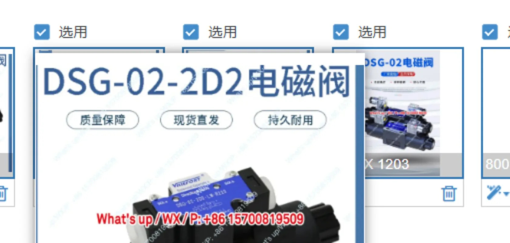 유압 솔레노이드 방향 제어 밸브 DSG-02 -03-3C2 2B2 3C3 3C4 3C6 3C60 2D2 -DL-N1