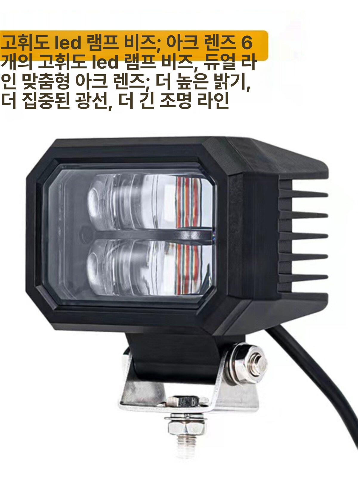 지게차경계등led 레드라인 안전라이트 빔 안전바 니찌유 프 빔 경계선 안전 안전장치 - 상세 이미지 5