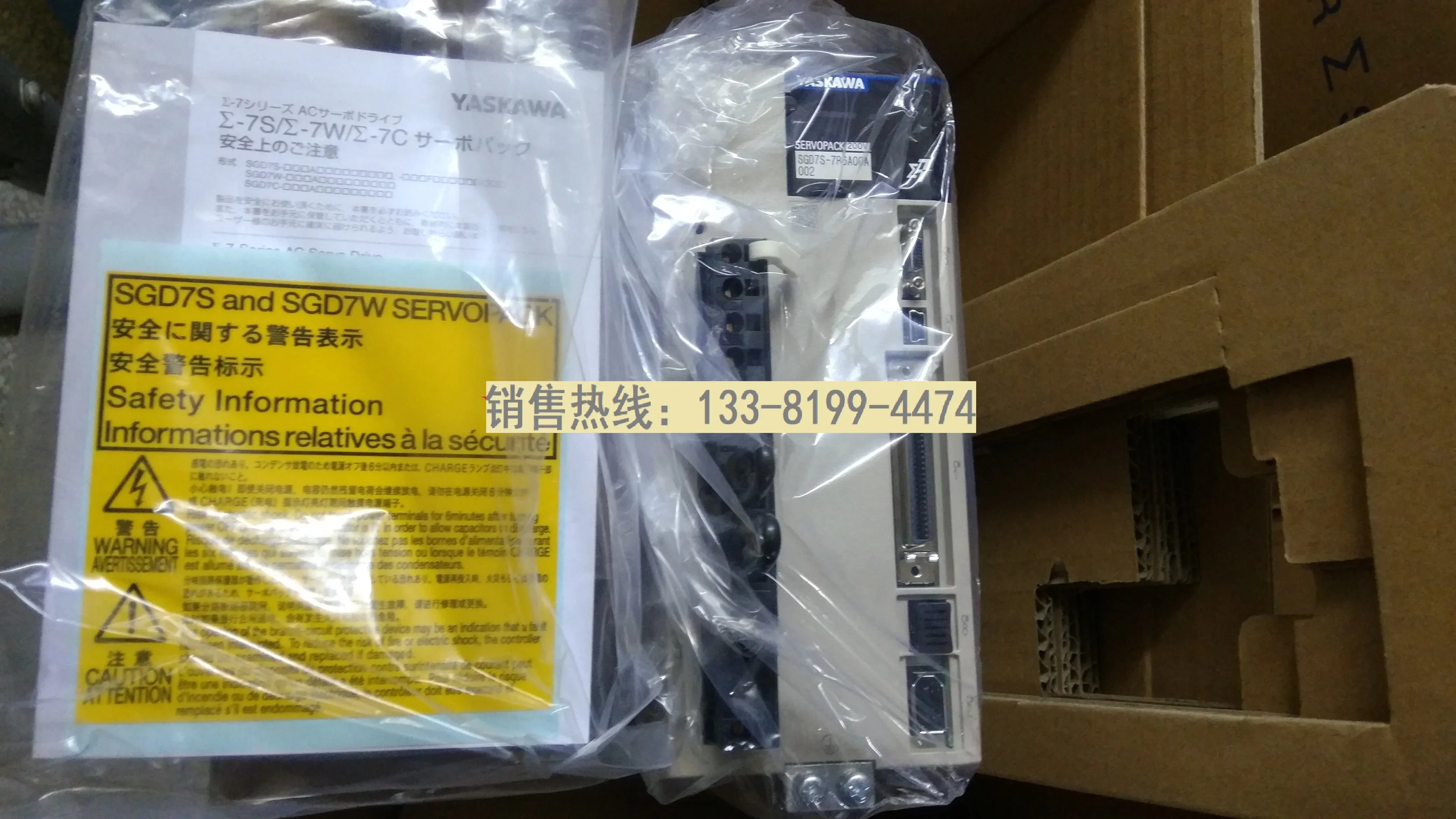 2025.4년형 일본산 야스카와 시그마 7 시리즈 서보 드라이버 SGD7S-7R6A00A002 850W