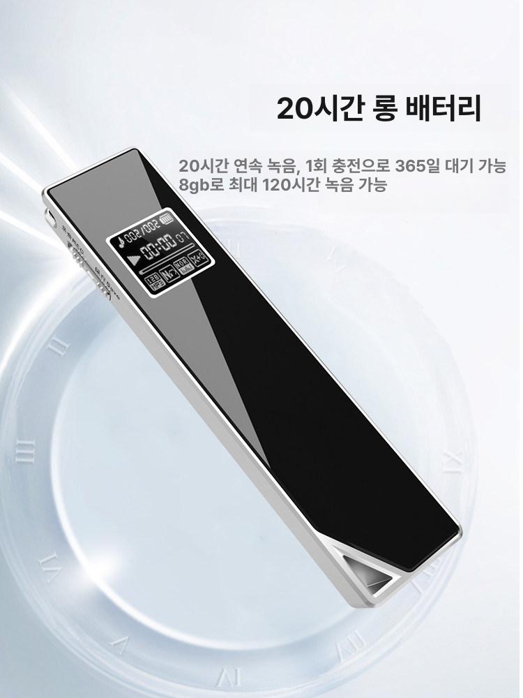 녹음기 배터리 녹음 디지털 원거리 인터뷰 음성제어 충전식 - 상세 이미지 3