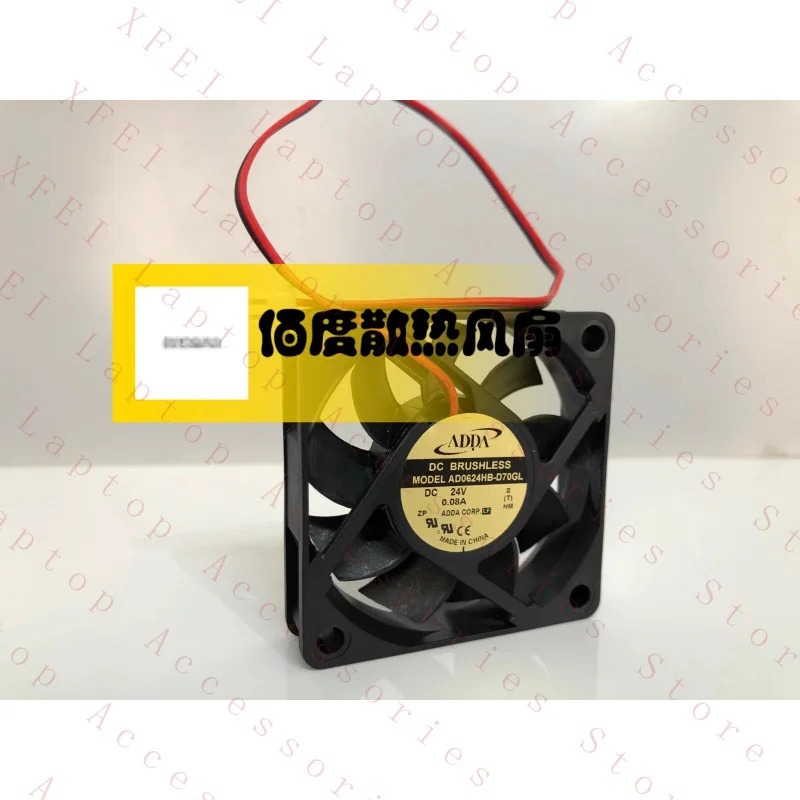 C AD0624HB-D70GL DC24V 0.08A 6cm 6015 2선 인버터 냉각팬