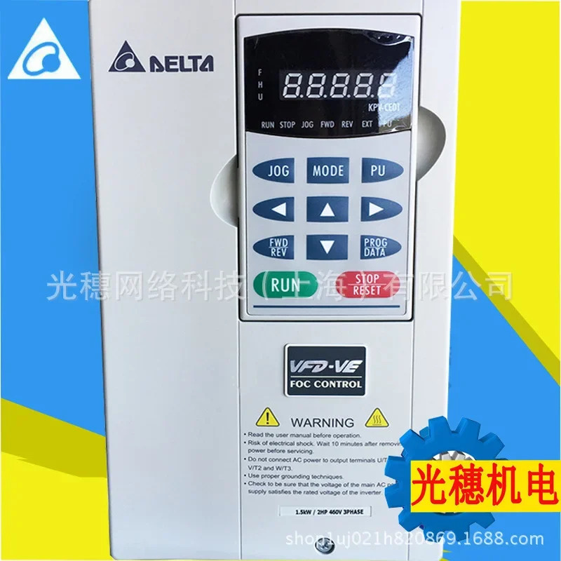 신형 오리지널 VFD055V23A-2 델타 인버터 5.5KW/230V 고성능 VFD-VE 시리즈
