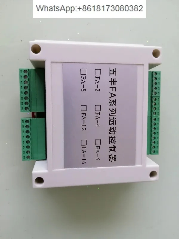 2축 모션 제어 카드//포지셔닝 모듈/RS485 통신