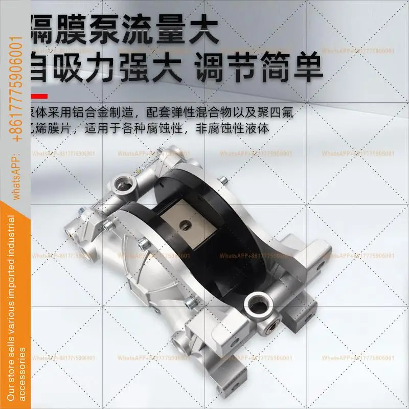 공압식 양방향 다이어프램 펌프 YSR-10