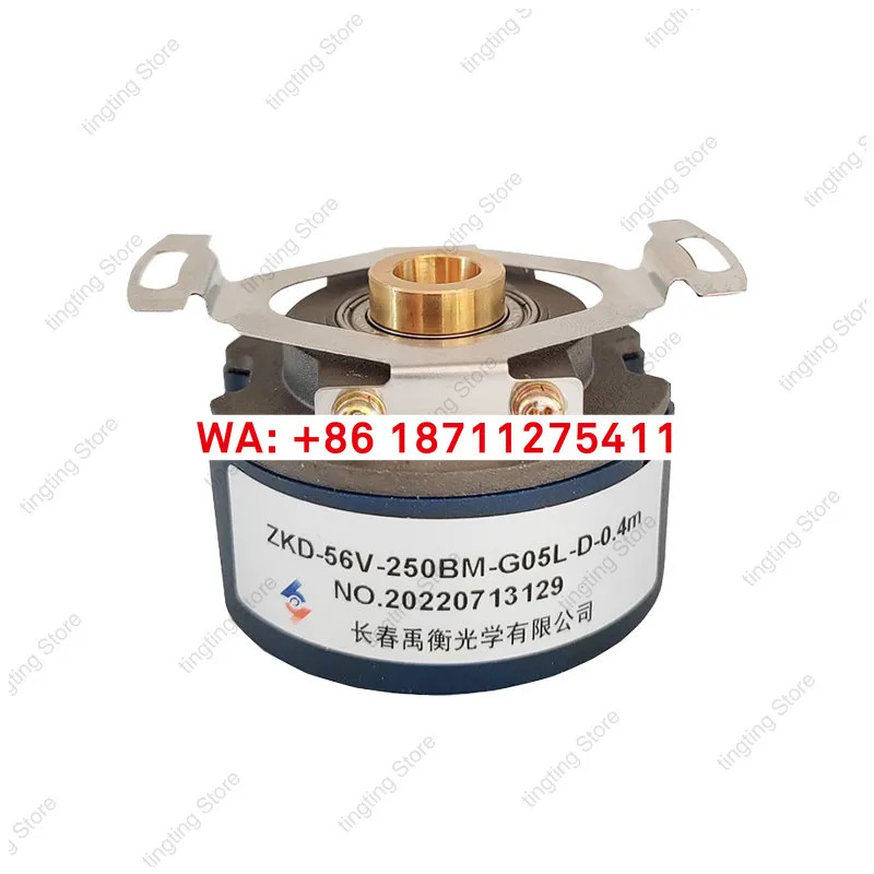 창춘 유헹 서보 로터리 엔코더 ZKD-56V-250BM-G05L-D0.4m