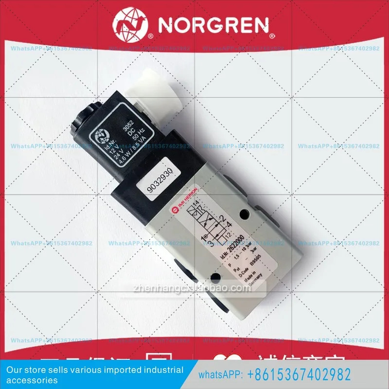 솔레노이드 밸브 IMI HERION 2622000/26220012622200