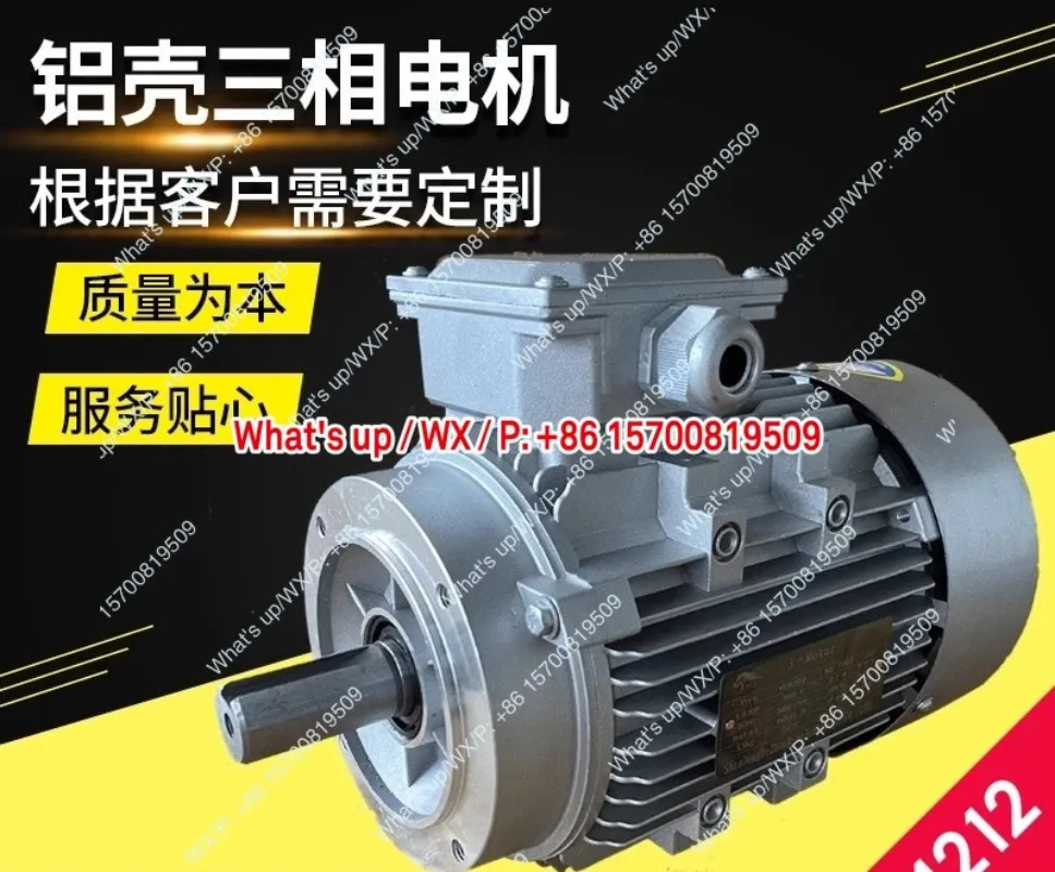 적분야 3 비동기 모터 0.55 0.75 1.1 1.5 2.2 5.5KW 380V 표준 전체 구리선