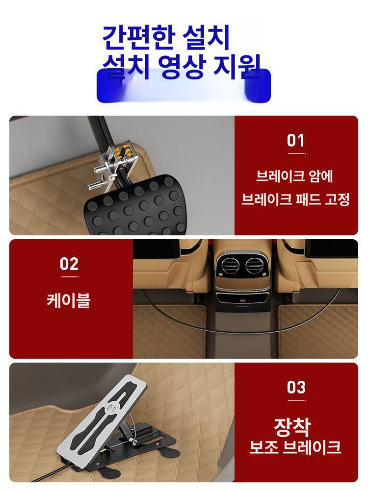 자동차 보조 브레이크 수동 3베어링 안심판 4개 롱타입 브레이크 스트로크 - 상세 이미지 5