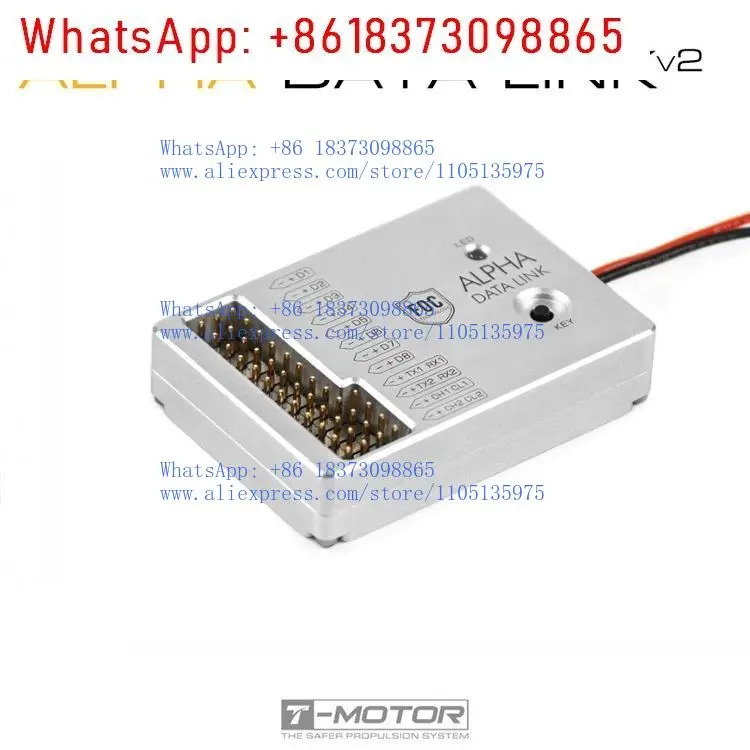 TMotor ALPHA 시리즈 ESC 데이터 수집 기록기 블랙박스 펌웨어 업그레이드 DATA LINK