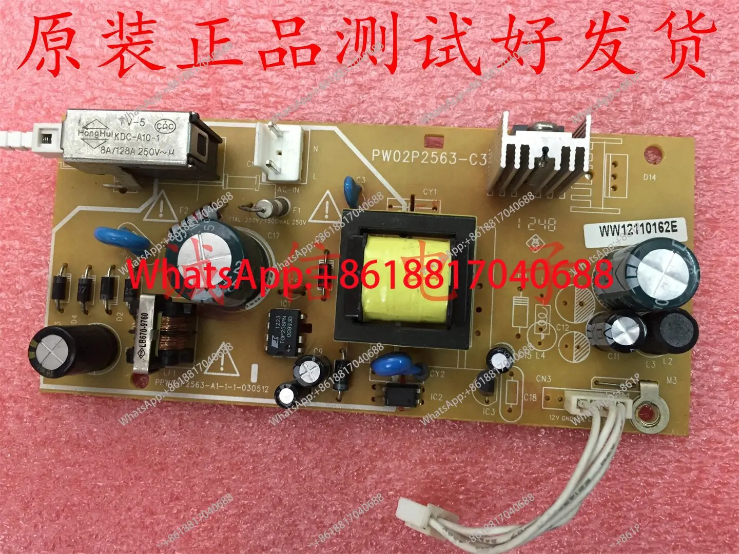 HDC-2100X 고화질 셋톱박스 전원 보드 PW02P2563-C3 PW02P2561 4라6라9.5 새